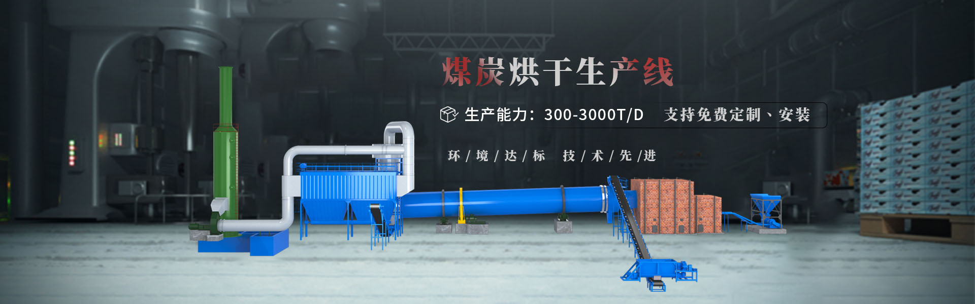 米兰平台app下载